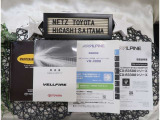 【メンテナンスノート】取り扱い説明書・メンテナンスノートもしっかり御座いますので、今までの整備歴や出所もわかります!やっぱりメンテナンスノートがあったほうがより安心ですね!