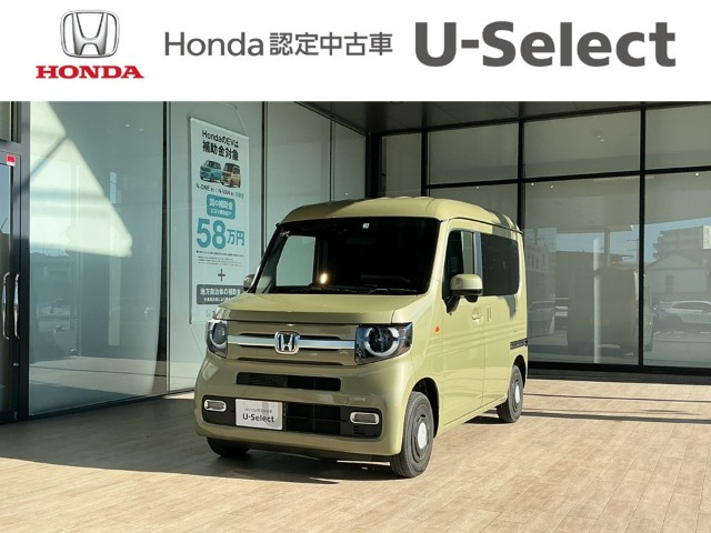 N-VAN +スタイル ファン ターボ