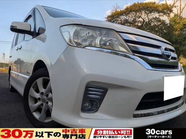 日産 セレナ 