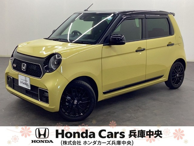 N-ONE RS 