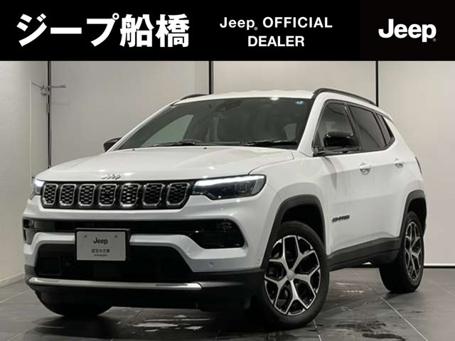 コンパス リミテッド 4WD 