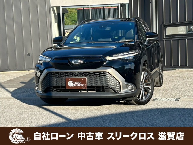 カローラクロス 1.8 Z 自社 ローン&自社リース取扱店 可決率90パ