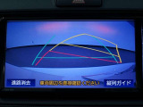 バックモニターで、後方を確認しながら安心して駐車することができます。運転初心者も熟練者も必須の機能ですよ!