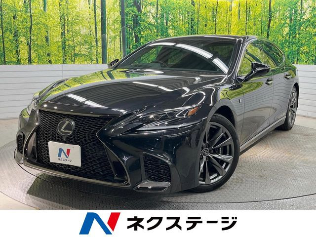 LS 500h Fスポーツ