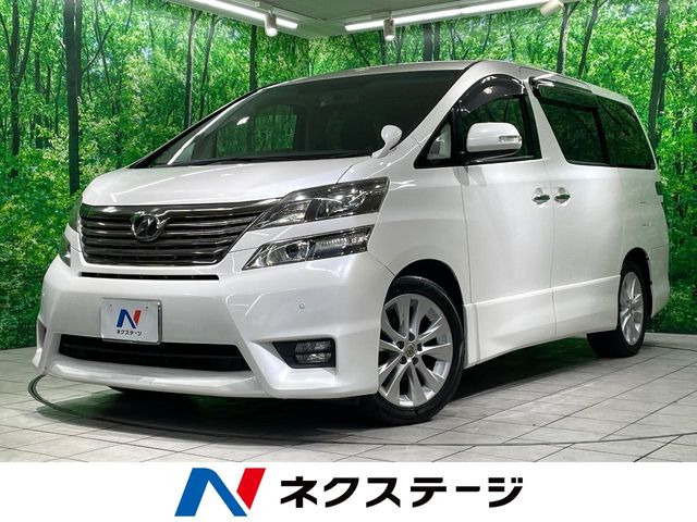 ヴェルファイア 2.4 Z