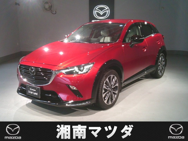 CX-3 1.5 15S アーバンドレッサー