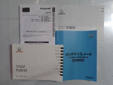 【取扱い説明書;オーナーズマニュアル】緊急時に助かりますね。それに加えメンテナンスノートがあるのは大切にされていた証拠です。