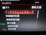 安全装備もしっかりあります