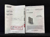 各種取説あります