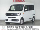 ◆株式会社ホンダモビリティ近畿◆京都府、兵庫県、大阪府、奈良県、和歌山県の100を超える店舗でアフターフォローをさせていただきます!!