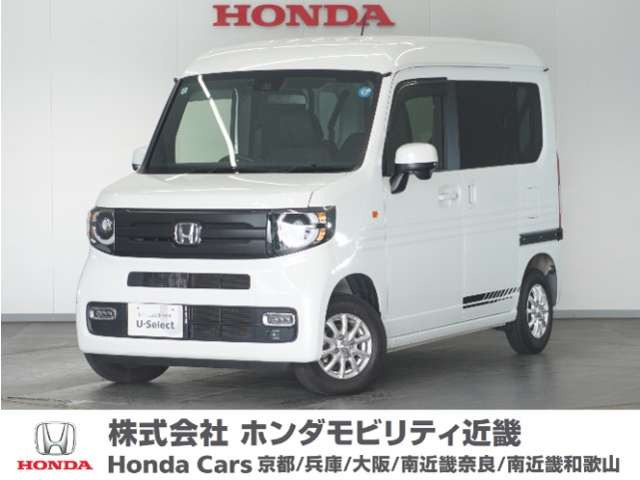 N-VAN ファン