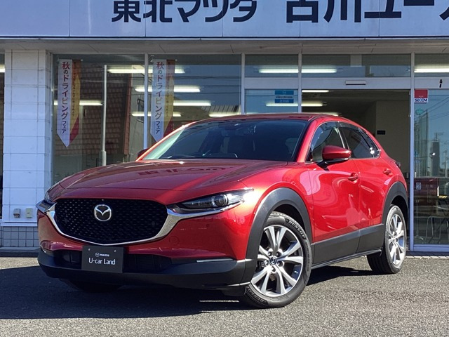マツダ CX-30 