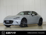 【広島マツダの中古車】当店の展示車両にご興味を持っていただき誠にありがとうございます。ネット掲載車両のため売約済みの場合もございますので、ご来店前に在庫のご確認をお願いいたします。