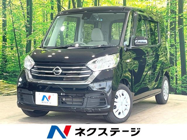 デイズルークス X 