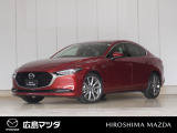 【広島マツダの中古車】当店の展示車両にご興味を持っていただき誠にありがとうございます。ネット掲載車両のため売約済みの場合もございますので、ご来店前に在庫のご確認をお願いいたします。
