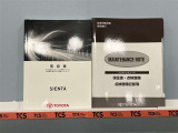 取扱説明書、点検記録簿入っています!ナビの取説は欠品となっています。