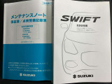 【取扱説明書・メンテナンスノート】取扱説明書、メンテナンスノート(保証書)付いています。その他、有料で延長保証を追加することもできます。詳しくはスタッフまで。