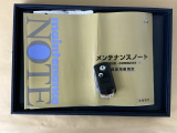 メンテナンスノート【点検整備記録簿・保証書】揃ってます。スマートキーはバッグなどにしまったままボタン操作でエンジン始動・停止やハイブリッドシステムの起動や停止ができて大変便利です