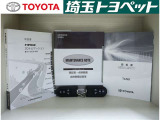 一年間走行無制限全国保証付!!更に最長3年間までの延長も可(有料)。総額表示価格は埼玉県内での諸費用込み価格となります。総額でご検討ください。