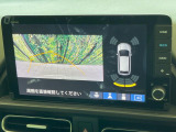 【マルチビューカメラシステム】専用のカメラにより、上から見下ろしたような視点で360度クルマの周囲を確認することができます☆死角部分も確認しやすく、狭い場所での切り返しや駐車もスムーズに行えます。