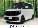届出済未使用車 両側電動ドア 全周囲カメラ 純正12型ディスプレイ