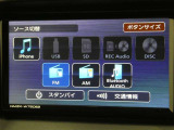 お好きなオーディオで快適なドライブをお楽しみください!