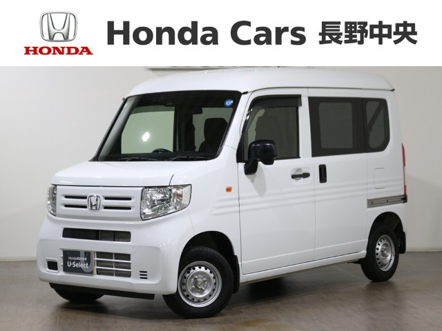 N-VAN G 4WD