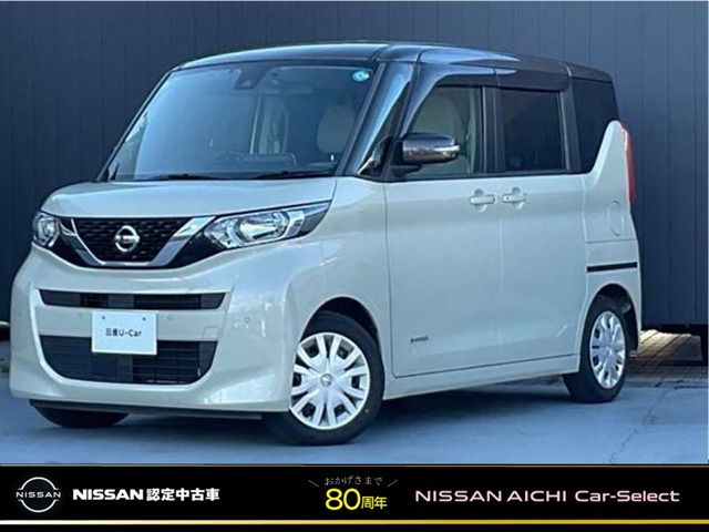 デイズルークス X 