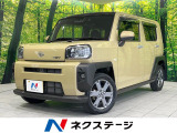 ガラスルーフ 純正ナビ バックカメラ 衝突被害軽減システム 禁煙