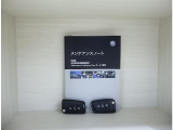 メインキー、スペアキー、保証書