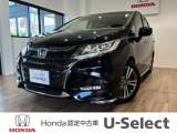ホンダの中古車・新車販売をしているホンダカーズ茨城西ひたち野うしく店です!車のプロがお客様のカーライフのサポートを致します。
