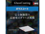 日産の中古車サイトからお問い合わせください。