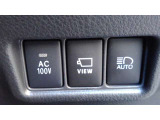 便利なAC100V電源も付いています。