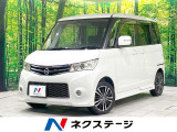 ターボ 禁煙車 ディスプレイオーディオ 電動スライド ETC ドラレコ