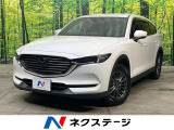 マツダ CX-8