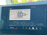 後方死角も安心のレーンチェンジウォーニング!