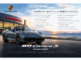 911カブリオレ カレラS PDK 