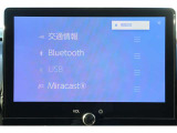 【Apple car play・Android Auto・FM・AM・Bluetoothオーディオ】