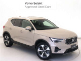 Volvo Cars appで車にリモートアクセスして、空調機能の操作や車の施錠・開錠、ソフトウェア更新などが可能です。エアコンやシートヒーターを操作して、出発前に車内を快適な温度に整えられます。