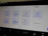 安全装備です。