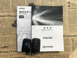 メンテナンスノート付きです。過去の整備記録を確認したり、お車の状況にあった整備をすることに役立ちます。