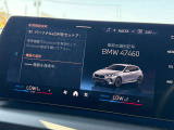 Bluetoothハンズフリーフォン!