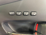【メモリー機能付きパワーシート】ドライバーごとに設定したシート位置を記憶して、ボタン一つで切り替えできる便利な機能!運転する方が複数名いらっしゃるご家庭におすすめです♪