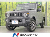 純正9型ディスプレイ バックカメラ 衝突軽減装置 アダプティブクルーズ