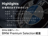 クルマの頭脳ともいえる、管理システム、iDrive。ナビだけではなく、オーディオ操作や車両情報の表示などをコントロールできます。便利さと安全性の向上にも繋がっています。