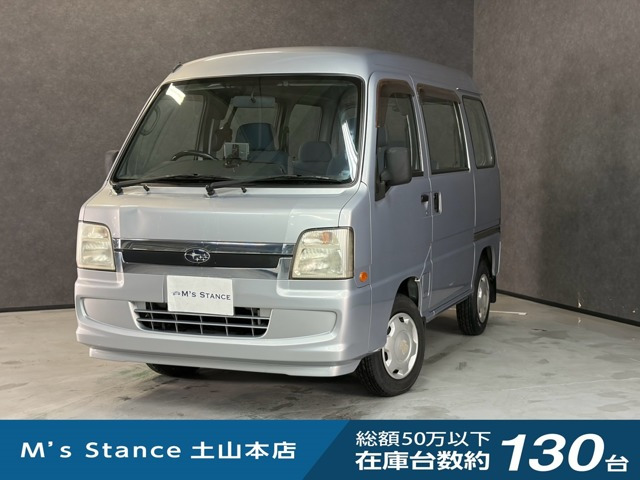 サンバーディアス