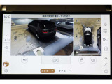車両の周囲にある死角をカバーするため、駐車場や狭い道、街中の運転で大きな役割を果たします。後方や側面にいる車両や歩行者を見逃すことなく、360度カメラを使うことで、隠れた障害物や危険物を認識できます。