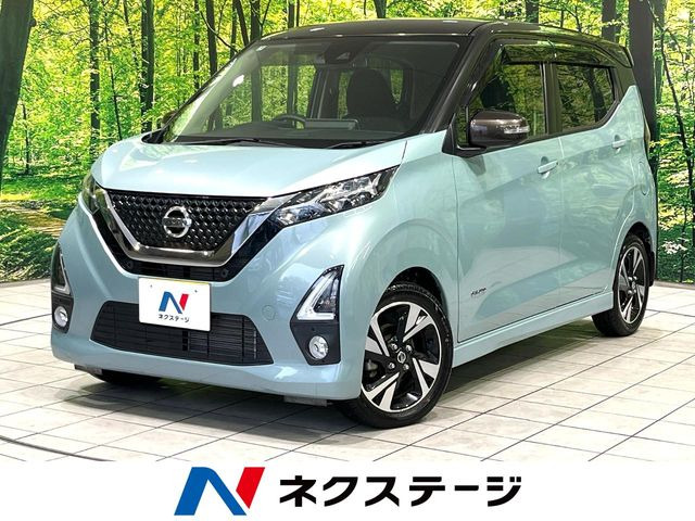 デイズ ハイウェイスター Gターボ プロパイロットエディション