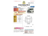 ◆車両状態証明書◆一般財団法人日本自動車査定協会発行の車両状態証明書です。