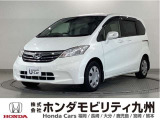 フリード G ジャストセレクションです。パワースライドドア、ディスチャージヘッドライト等装備しています。